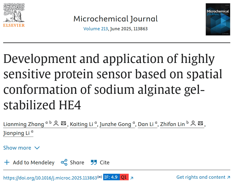 Development and Application of Highly Sensitive Protein Sensor Based on Spatial Conformation of Sodium Alginate Gel-Stabilized HE4  Journal: Microchemical Journal