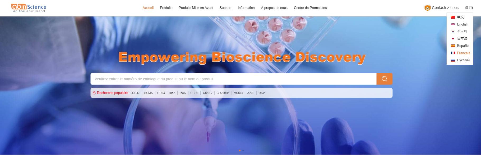 Screenshot of the abinScience homepage showing the language selector
